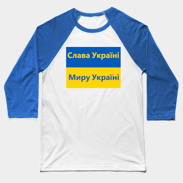 Glory to Ukraine! Peace to Ukraine Baseball T-Shirt by NewAmusements